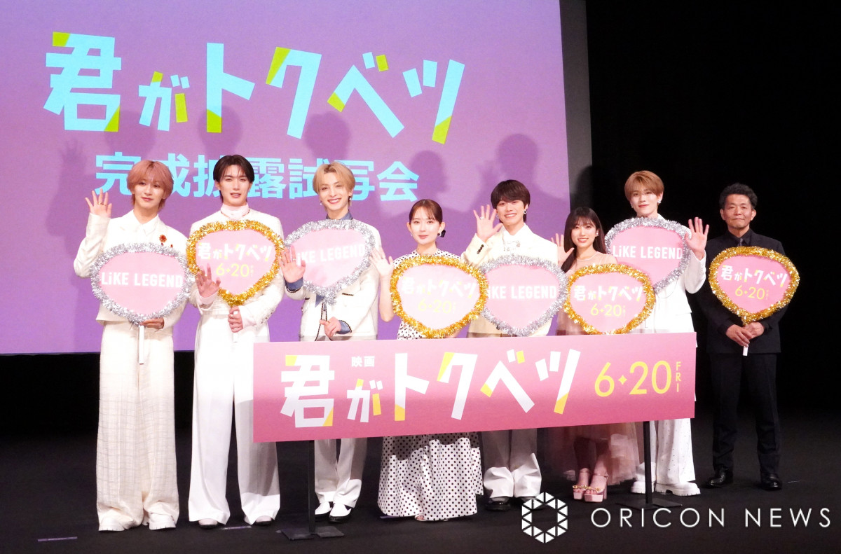 DXTEEN・大久保波留、“ライクレ”主題歌振り付け秘話披露 初映画出演で