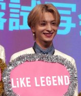 �f��w�N���g�N�x�c�x�̊�����I���ʉ�ɓo�d����FANTASTICS�E�ؑ��d�l (C)ORICON NewS inc. 