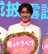 �f��w�N���g�N�x�c�x�̊�����I���ʉ�ɓo�d����M!LK�E�R���_���N (C)ORICON NewS inc. 