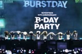 CxgwB-DAY PARTY : BURST Stage @`XMx̖͗l (P)&(C) PLEDIS Entertainment 