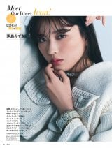 �w25ans�x7�����ɓo�ꂷ�銝���݂��� 