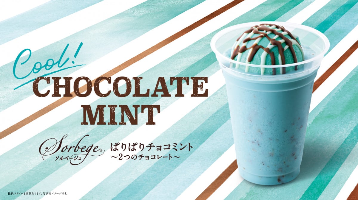 カフェドクリエにチョコミントの季節到来 今年は“バランス”を追求