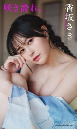 ₳ iCjHIROKAZU^Wp 