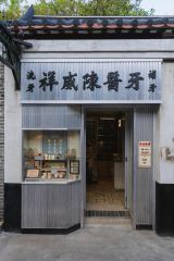 ���ȃN���j�b�N=���㗴���(���݂̋㗴��Ԍ���)�ŊJ�Ò��̉f��Z�b�g�W�u�㗴���:�f��̗��v 