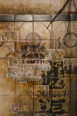 �ו��̂������=���㗴���(���݂̋㗴��Ԍ���)�ŊJ�Ò��̉f��Z�b�g�W�u�㗴���:�f��̗��v 