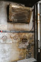 �ו��̂������=���㗴���(���݂̋㗴��Ԍ���)�ŊJ�Ò��̉f��Z�b�g�W�u�㗴���:�f��̗��v 