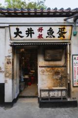 ���c�q�H��=���㗴���(���݂̋㗴��Ԍ���)�ŊJ�Ò��̉f��Z�b�g�W�u�㗴���:�f��̗��v 