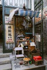 Street View=���㗴���(���݂̋㗴��Ԍ���)�ŊJ�Ò��̉f��Z�b�g�W�u�㗴���:�f��̗��v 