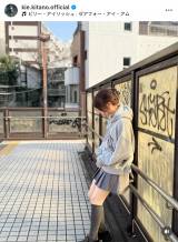 �k�T����(�ʐ^�̓C���X�^�O���� @kie.kitano.official ���) 