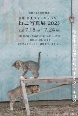 �w��� �x�m�t�H�g�M�������[�˂��ʐ^�W 2025�x(�摜��:�����r����@kazutoshi_ono_) 