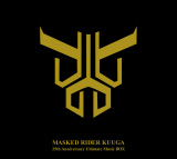 CD-BOX�w���ʃ��C�_�[�N�E�K 25th Anniversary Ultimate Music BOX�x(C)�ΐX�v���E���f 