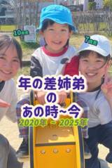 �{���͂Ƃ��Ă����ǂ���3���傤����!(�摜��@hanchan_ikuji) 