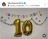 �|�����]�u#��ɂ��Ă���Ă��肪�Ƃ��v(�ʐ^�̓C���X�^�O���� @takechanman0318 ���) 