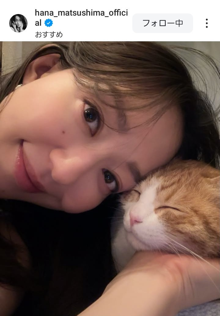 ԁu5Ō̌j͂Ɓv(ʐ^̓CX^O @hana_matsushima_official ) 