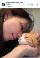 ԁu5Ō̌j͂Ɓv(ʐ^̓CX^O @hana_matsushima_official ) 