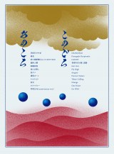 画像・写真 | 新しい学校のリーダーズ、ベストAL収録楽曲＆ジャケット