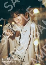 古川慎、5年ぶり「TVガイドVOICE STARS」表紙に 1万字超え