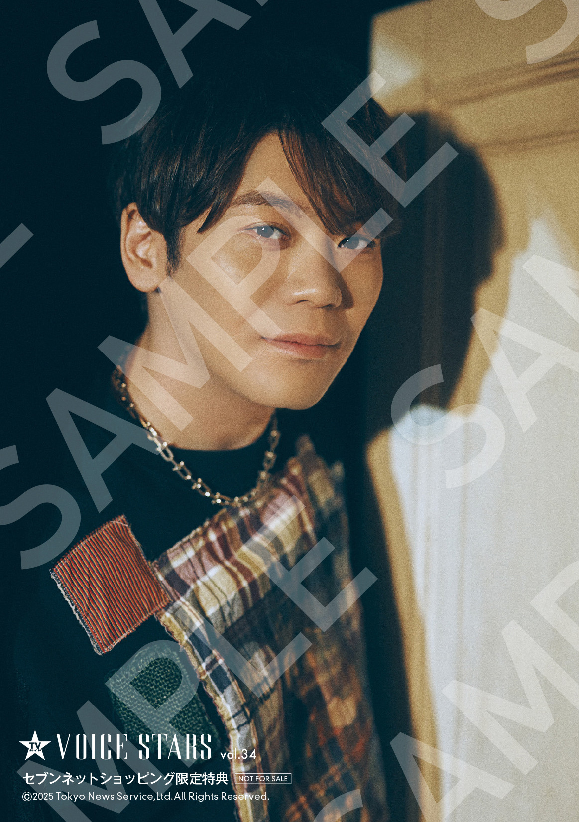 古川慎の優しさ」ミニアルバムをリリースする古川慎を大特集