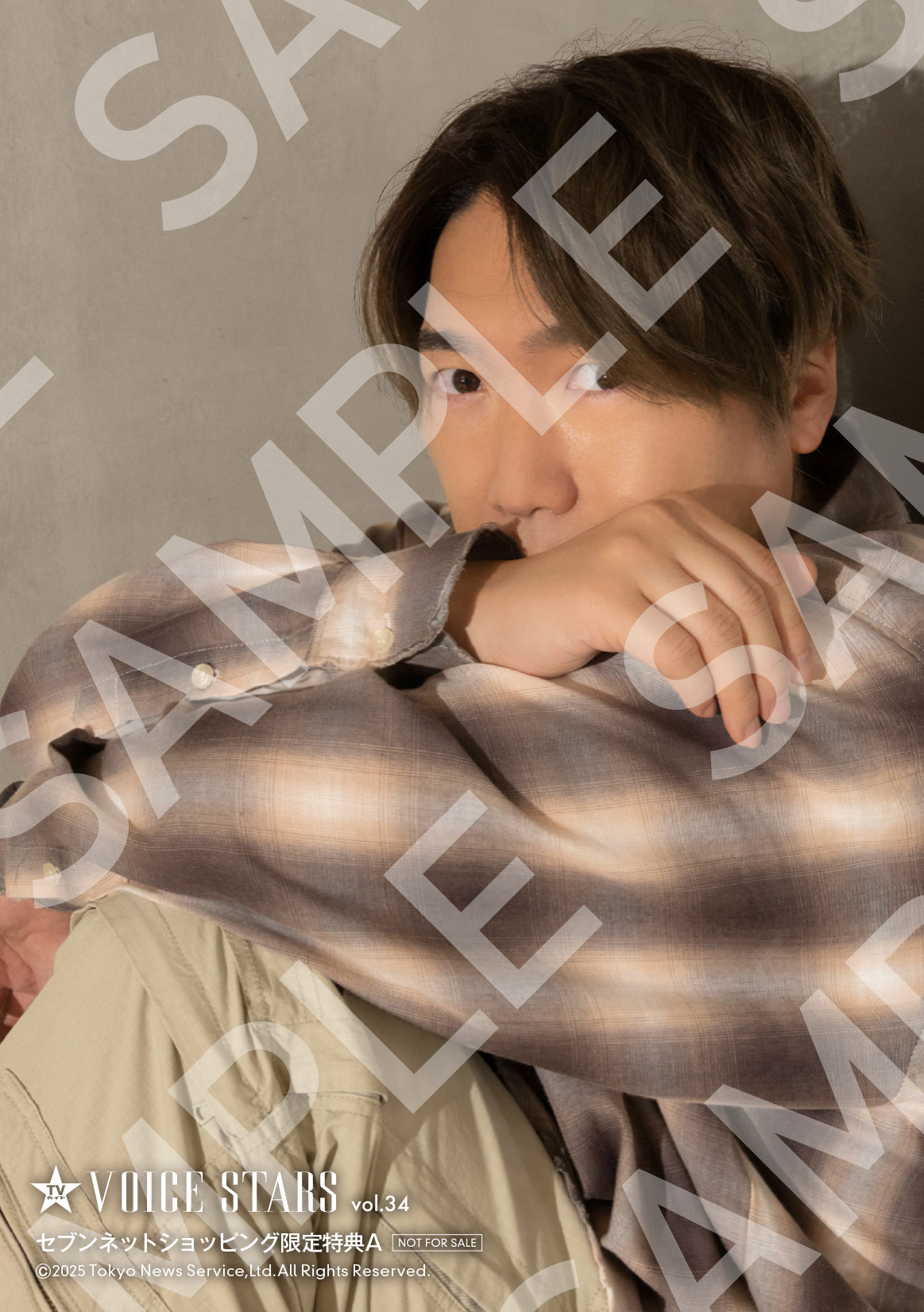 古川慎、5年ぶり「TVガイドVOICE STARS」表紙に 1万字超え