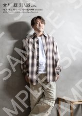 6��17�������w�T��TV�K�C�h�֐���2025�N7��31�������� TV�K�C�hVOICE STARS vol.34�x�Z�u���l�b�g�V���b�s���O�w���ғ��T�������K ���ʐ^ 