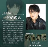 �w����ő��W�� ��p���� ���ʁE�ʐ܁x 