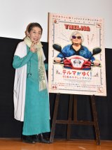 �f��w�e���}���䂭!93�΂̂₳�������x���W�x���䂠�����ɓo�d�������C�т̂�q (C)ORICON NewS inc. 