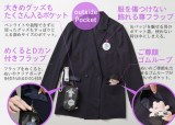 O|Pbg[(摜:jbZz[fBOX) 