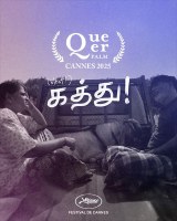 ��78��J���k���ۉf��ՂŃN�B�A�E�p�����܂��l�������A�i���g�E�X�u���}�j�A���ēi�}���[�V�A�j�ɂ��Z�ҁwBleat!�x 