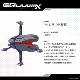 �w�@����mGundam GQuuuuuuX�x�ݒ��(C)�n�ʁE�T�����C�Y 