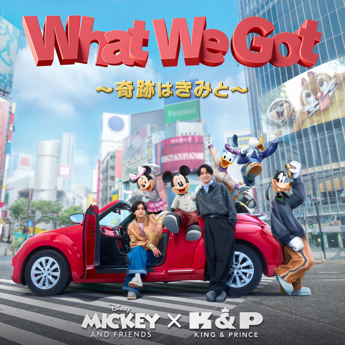 PRINCE 雑誌セット 自動車特集 PRINCE 雑誌セット 自動車特集（King & Princeがとびきり