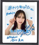 �w�T�����N�}�K�W���x26���ɓo�ꂷ�������46��������(�`�F�L) 