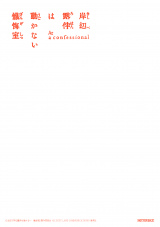 �f��w�ݕӘI���͓����Ȃ��@�������x�i���J���j�X�y�V�����t�H�g�J�[�h�i���ʁj�iC�j2025�u�ݕӘI���͓����Ȃ� �������v����ψ��� �iC�jLUCKY LAND COMMUNICATIONS/�W�p�� 