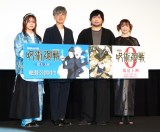 fwőW p ʁEʐ܁x䂠ɓod()iAiANFGAIA (C)ORICON NewS inc. 