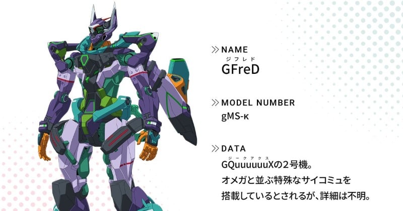 ガンダム ジークアクス』新メカ設定画解禁 話題の2号機ジフレド