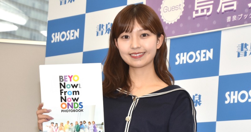 BEYOOOOONDS 島倉りかさん 2L判生写真70枚セット バースデーお衣装♥️ #BEYOOOOONDS #島倉りか