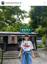 ��ΐ�āu�a�������s�� �� �� �Ōォ���Ԗڂ̗��̐��n��������Ɋ��q�ց@���߂Ĕ��܂�Ŋ��q�ɍs���܂���!!�v�i�ʐ^�̓C���X�^�O���� @wakatsukichinatsu ���j 