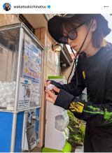 ��ΐ�āu�a�������s�� �� �� �Ōォ���Ԗڂ̗��̐��n��������Ɋ��q�� ���߂Ĕ��܂�Ŋ��q�ɍs���܂���!!�v(�ʐ^�̓C���X�^�O���� @wakatsukichinatsu ���) 