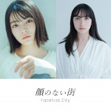 �w��̂Ȃ��X�x 