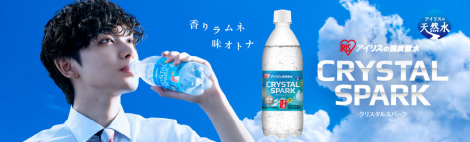 �wCRYSTAL SPARK�x�VTVCM�u����A�����l�B���A�I�g�i�B�v�тɏo������{������ 