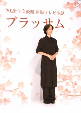 2026�N�x����A���e���r�����w�u���b�T���x�̃q���C���𖱂߂�΋��É� (C)ORICON NewS inc. 