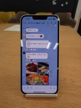 LINE�A�g�[�N�̃��A�N�V�����ɐV�@�\ 