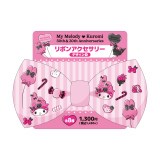 ���{���A�N�Z�T���[(�Z�u��-�C���u������)(C)2025 SANRIO CO., LTD. APPROVAL NO. E25051201 