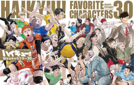 ハイキュー 3年生　菅原　春高バレー 2020年　非売品 ポスター ハイキュー 3年生 菅原 春高バレー 2020年 非売品 ポスター