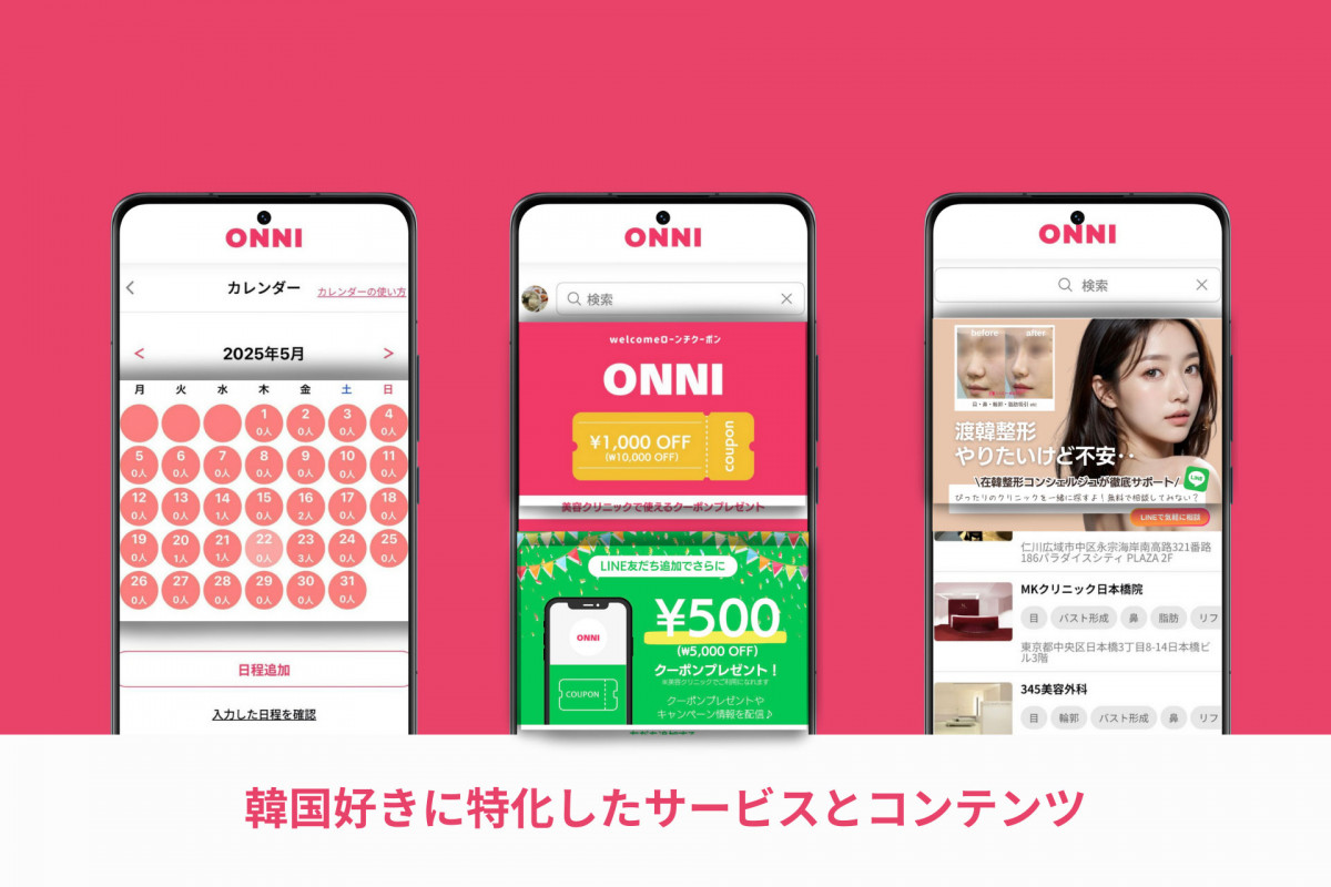 https://contents.oricon.co.jp/upimg/news/2388000/2387326/20250528_181727_p_o_40613219.jpg