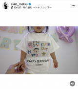 ���{���v�����J���������̎p�@�i�ʐ^�̓C���X�^�O���� �� exile_matsu���j 