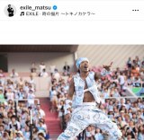 ���{���v�����J�����p�t�H�[�}�[����̉������̃V���b�g (�ʐ^�̓C���X�^�O���� @ exile_matsu���) 