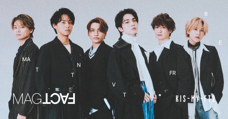 Kis-My-Ft2、自己最高週間ポイントで通算5作目の合算アルバム1位