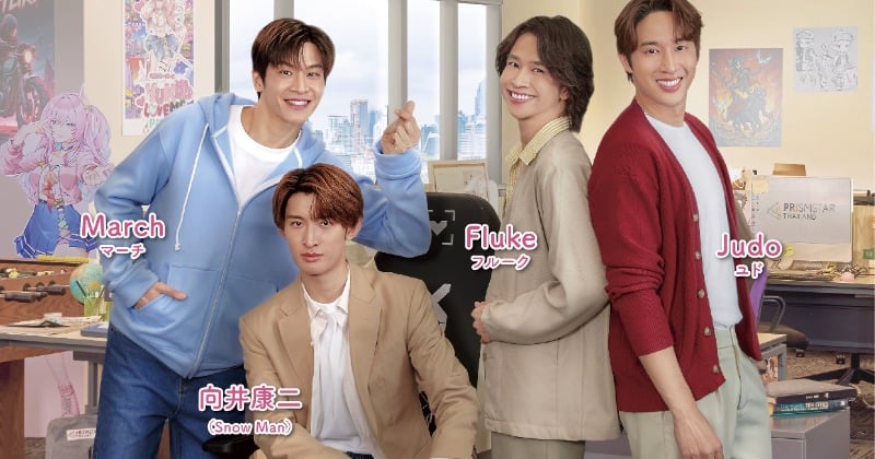 向井康二主演“タイBLドラマ”『Dating Game』正式タイトル＆詳細発表　撮了時には「寝言までタイ語に…」  | ORICON NEWS