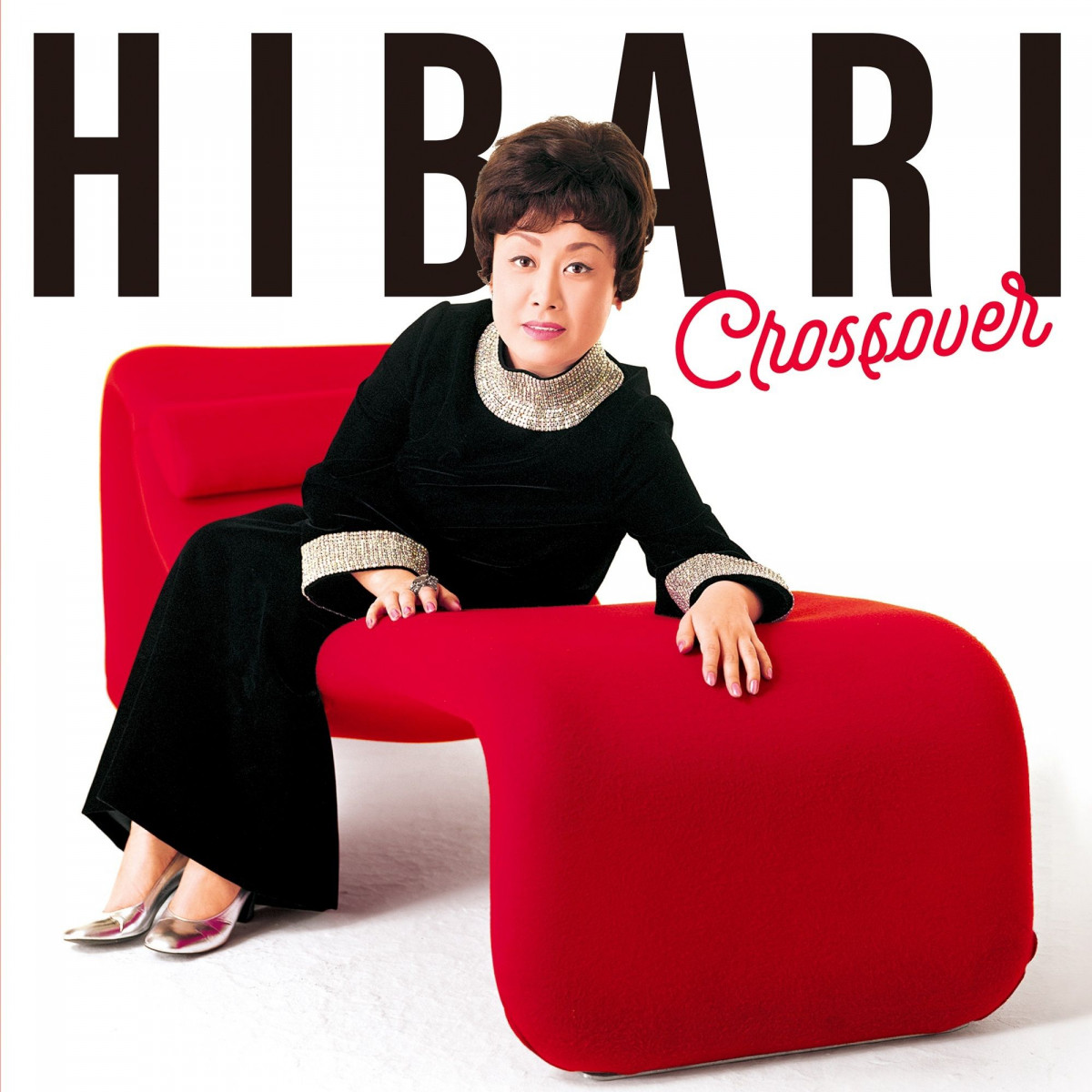 美空ひばりさん、ジャンルを超えたコラボ曲集『HIBARI Crossover』が