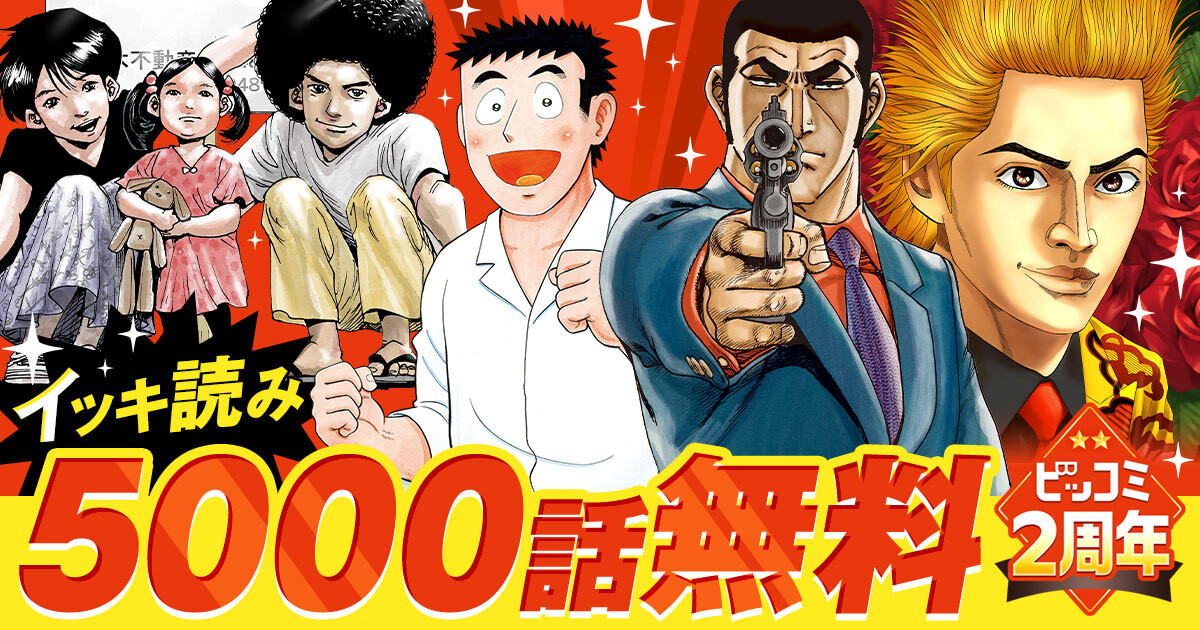 ゴルゴ13 (140) (SPコミックス) | さいとう たかを |本 | 通販
